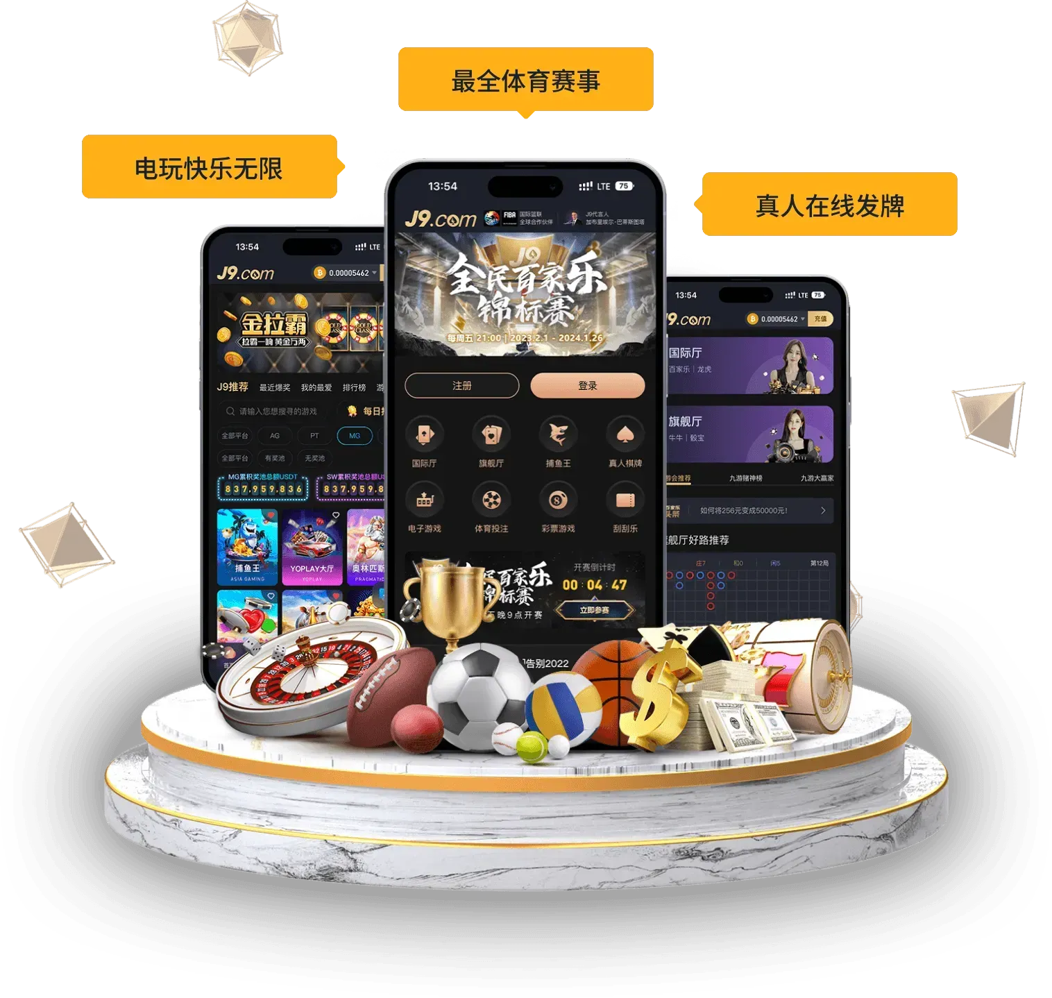 九游会移动端内容中心
