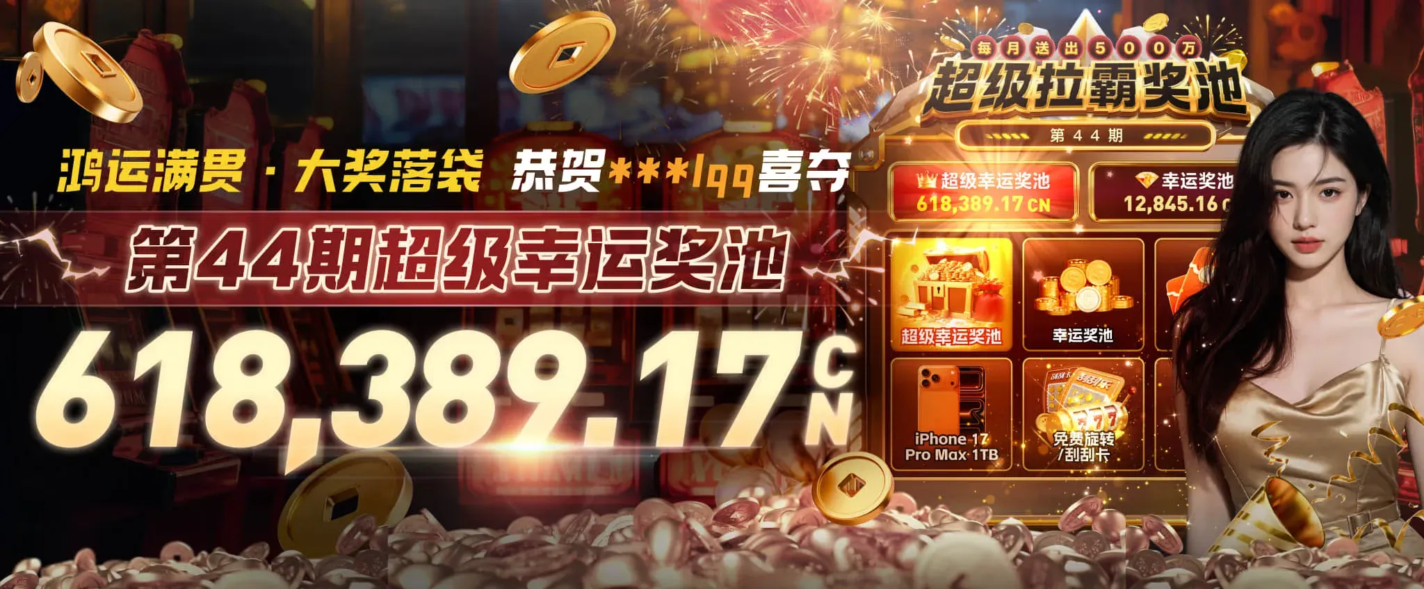 九游会游戏内容视觉二
